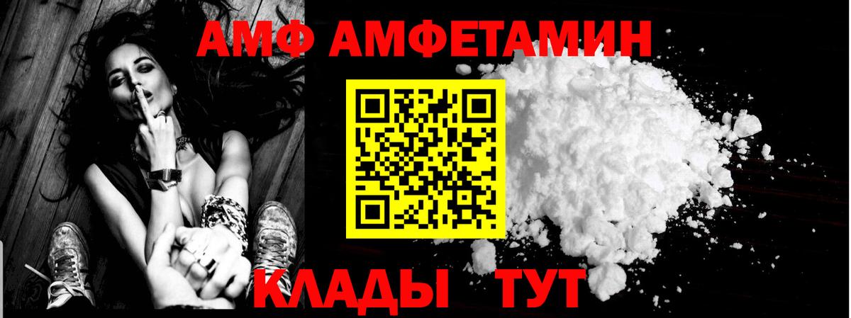 Баксан  MEGA как зайти  АМФ  Амфетамин 97%  Вход с VPN  Amphetamine 
