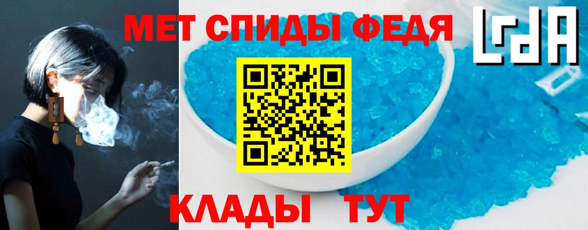 АМФ Розовый Баксан