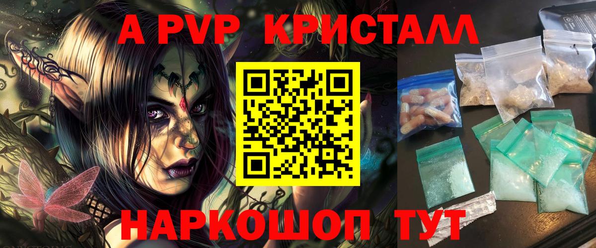Alfa_PVP  Alpha PVP СК КРИС  A-PVP мука  Вход с VPN  A-PVP мука  Баксан 