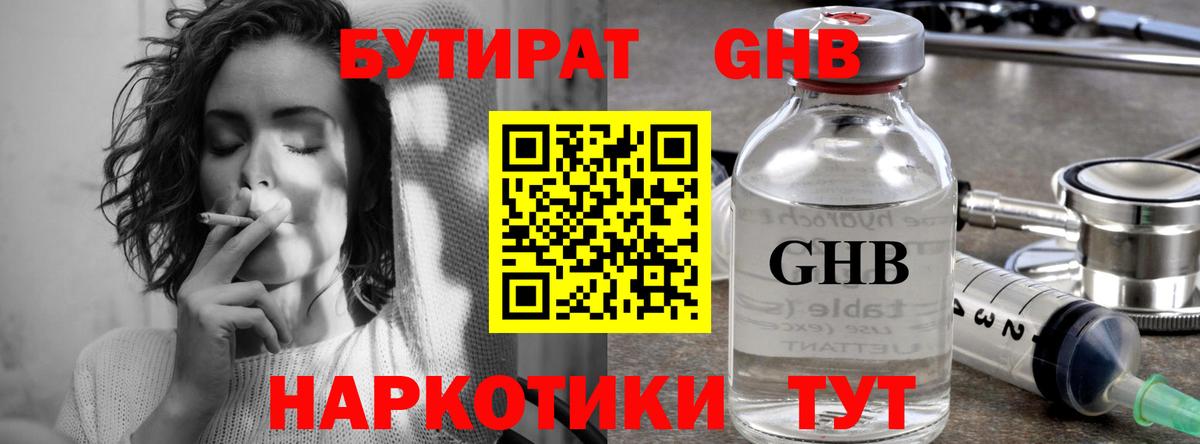 Баксан  Гашиш  Вход с VPN  Меф   Альфа ПВП СОЛЬ   Гашиш  Бошки Шишки 