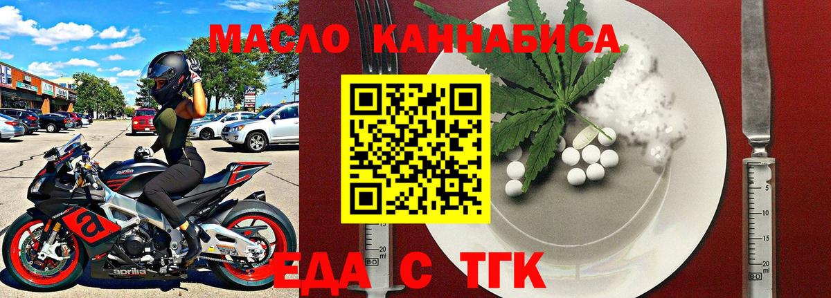Canna-Cookies конопля Баксан
