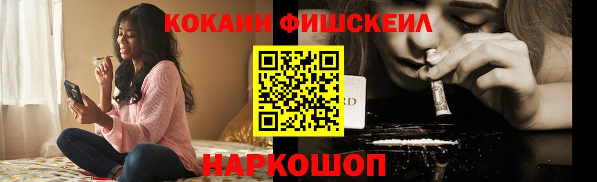 Кокаин 99% Баксан
