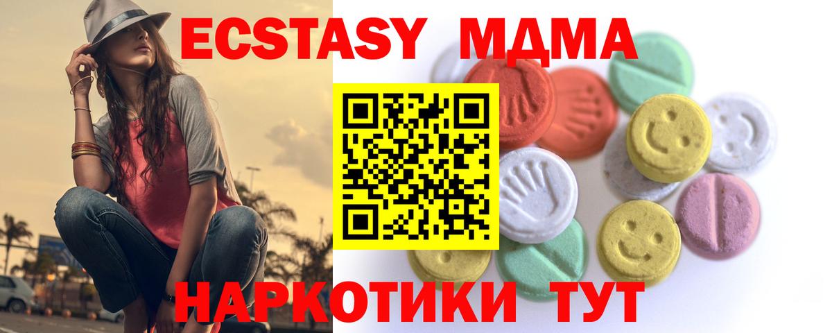 Баксан  ЭКСТАЗИ бентли  Вход с VPN  ЭКСТАЗИ TESLA 