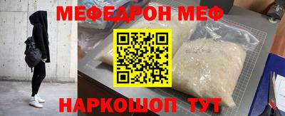 PSILOCYBIN Ачхой-Мартан