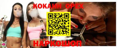 соль курить ск Баксан