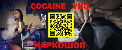 альфа пвп VHQ Вышний Волочёк