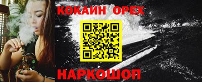 соль курить ск Баксан