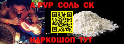 ешки Аша