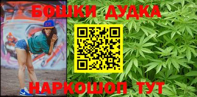 ешки Аша