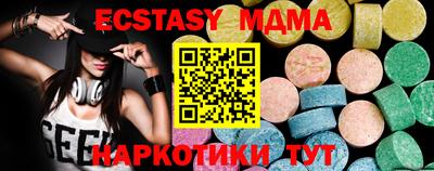 соль курить ск Баксан