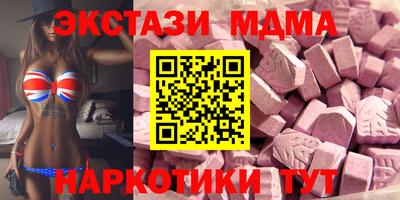 ешки Аша