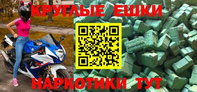 ешки Аша
