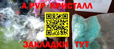соль курить ск Баксан