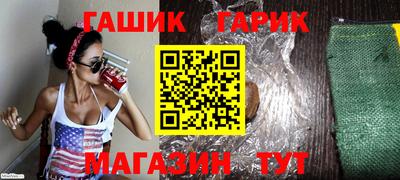 ешки Аша