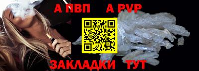 ешки Аша