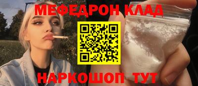 PSILOCYBIN Ачхой-Мартан
