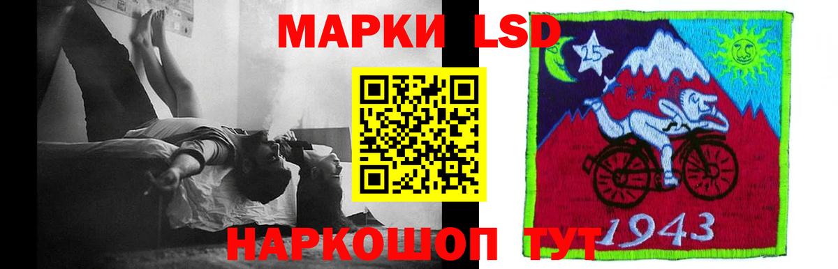 ЛСД экстази ecstasy Баксан