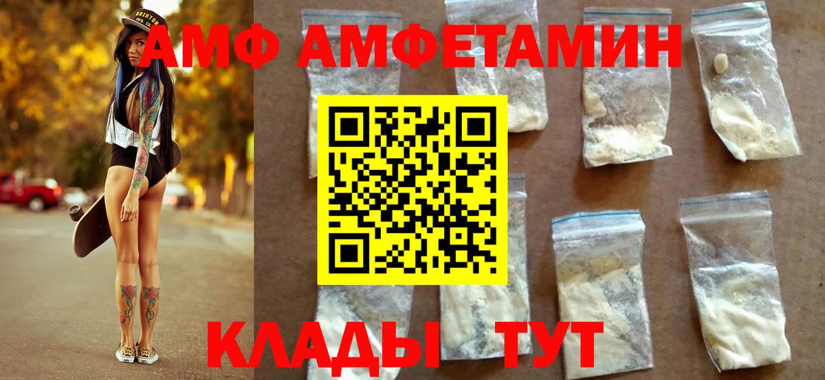 Баксан  Метамфетамин  Вход с VPN  Метамфетамин винт 