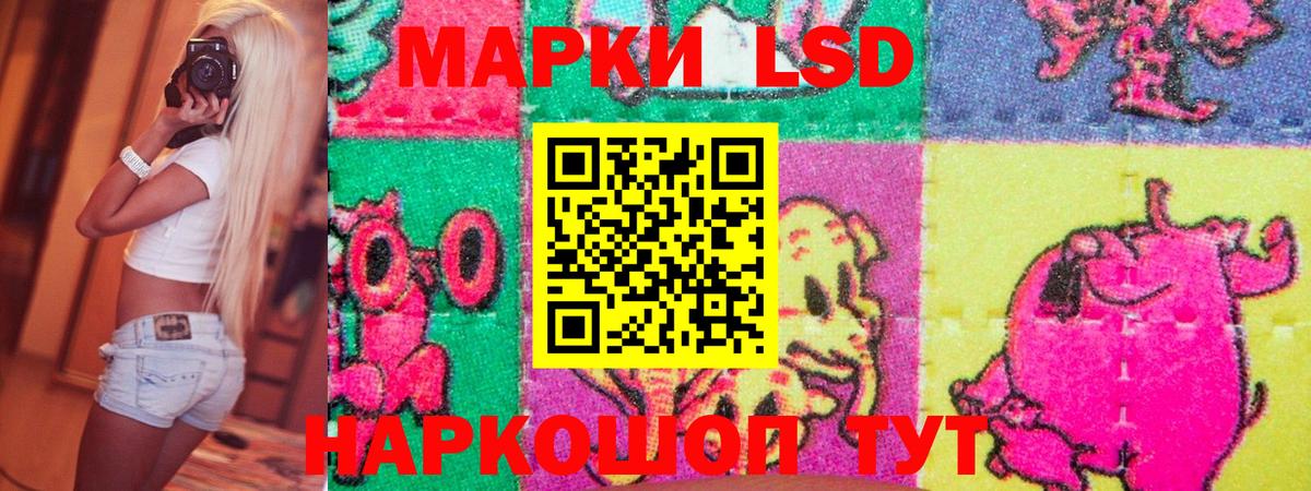 Марки N-bome 1,5мг  Наркотические марки  Баксан  Вход с VPN 