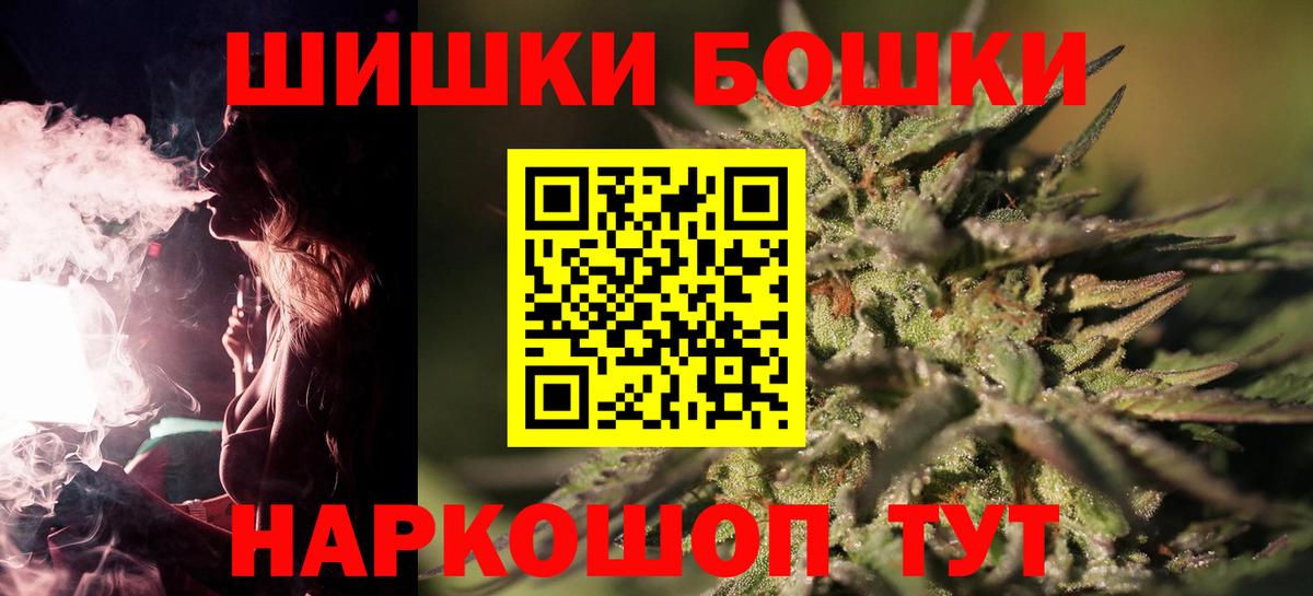 Бошки Шишки SATIVA & INDICA  Конопля семена  Вход с VPN  Баксан  Канабис SATIVA & INDICA 